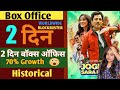 Jogira Sara Ra Ra Box Office Collection,JSRR Day 2 Collection,Mimoh Chakarborty