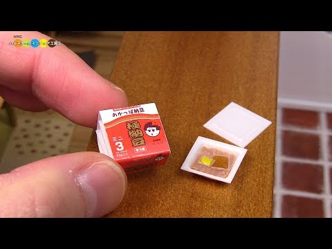 DIY Miniature Natto　ミニチュア納豆作り Fake food Video