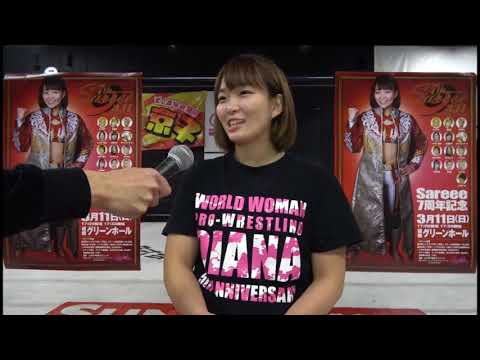 Triple H Met With Sendai Girls World Champion Sareee While WWE Was in Japan