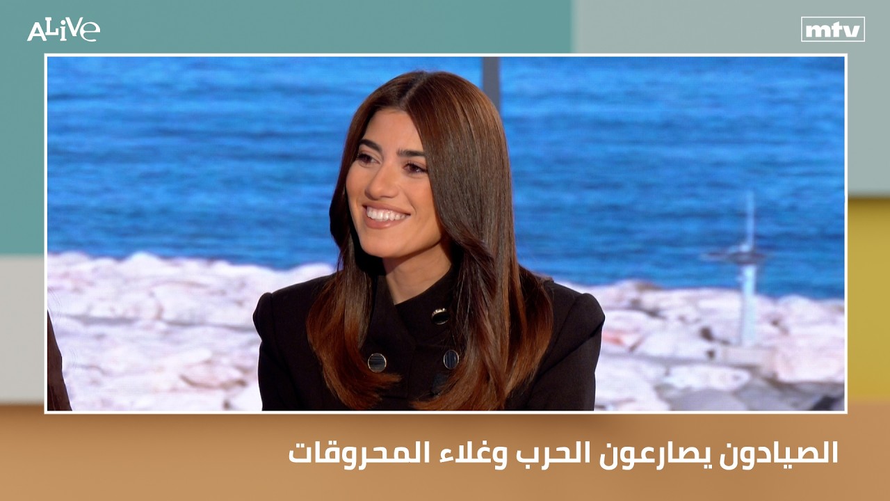 الصيادون يصارعون الحرب وغلاء المحروقات