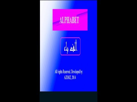 اسم جماد حيوان نبات بلاد Video