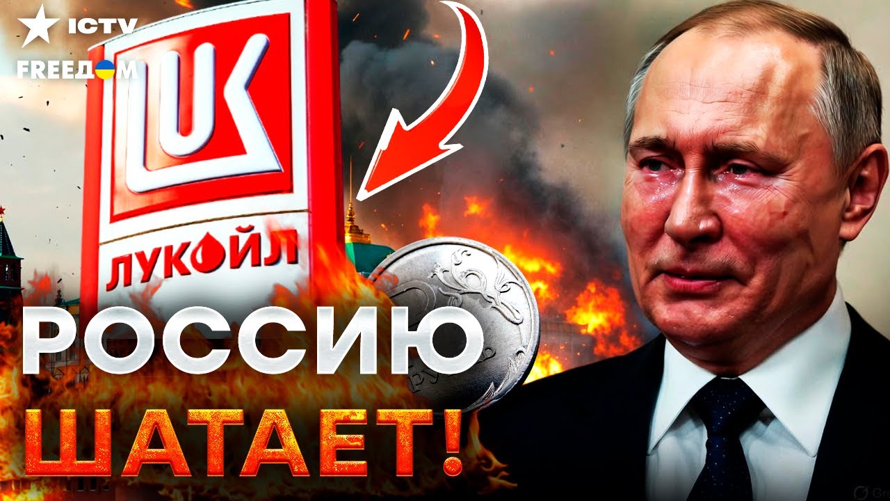 БЮДЖЕТ РФ 2026 рассыпался! НЕЛЕКВИДНАЯ НЕФТЬ добила ЭКОНОМИКУ