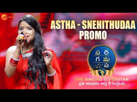 Astha - Snehithuda Promo | SaReGaMaPa -The Singing Superstar April 24th at 9 PM