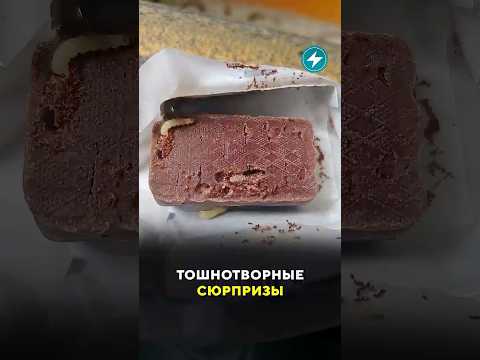 Никогда не покупайте это в магазине! 🚫 #скандал #продукты #беларусь