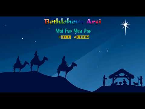 Mai Far Men Par : Bethlehem Arsi (Christmas Hla Full Album)