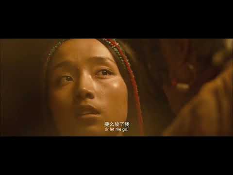 The Chainbreakers (2017) Official Trailer