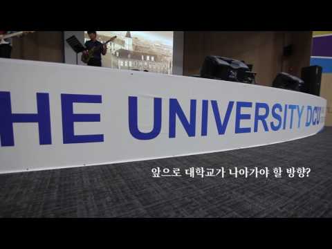 2017 DCU입학정보박람회 대구진학지도협의회 곽병권 회장 인터뷰영상