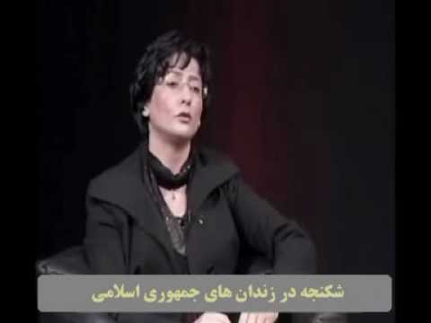 Mahnaz Ghezelloo interview.wmv