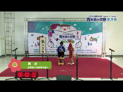 111年口說藝術 算命的圖片影音連結