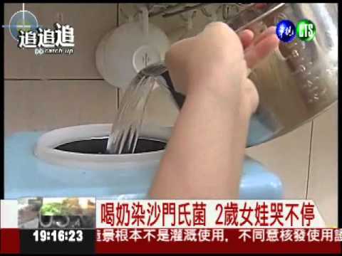 開飲機熱水泡奶 女嬰喝了拉肚子