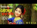 HateKhori | হাতেখড়ি | IMRAN | KONAL | Apurba | Mehazabien | Uro Prem | Natok Song |Bangla Song 2022