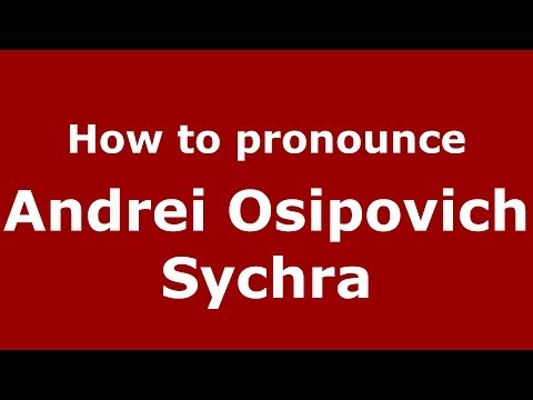How to pronounce Andrei Osipovich Sychra (Russian/Russia) - PronounceNames.com