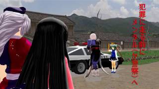 MMDで分かる心療内科　第2話「ロリコンはどこから病気なの？」