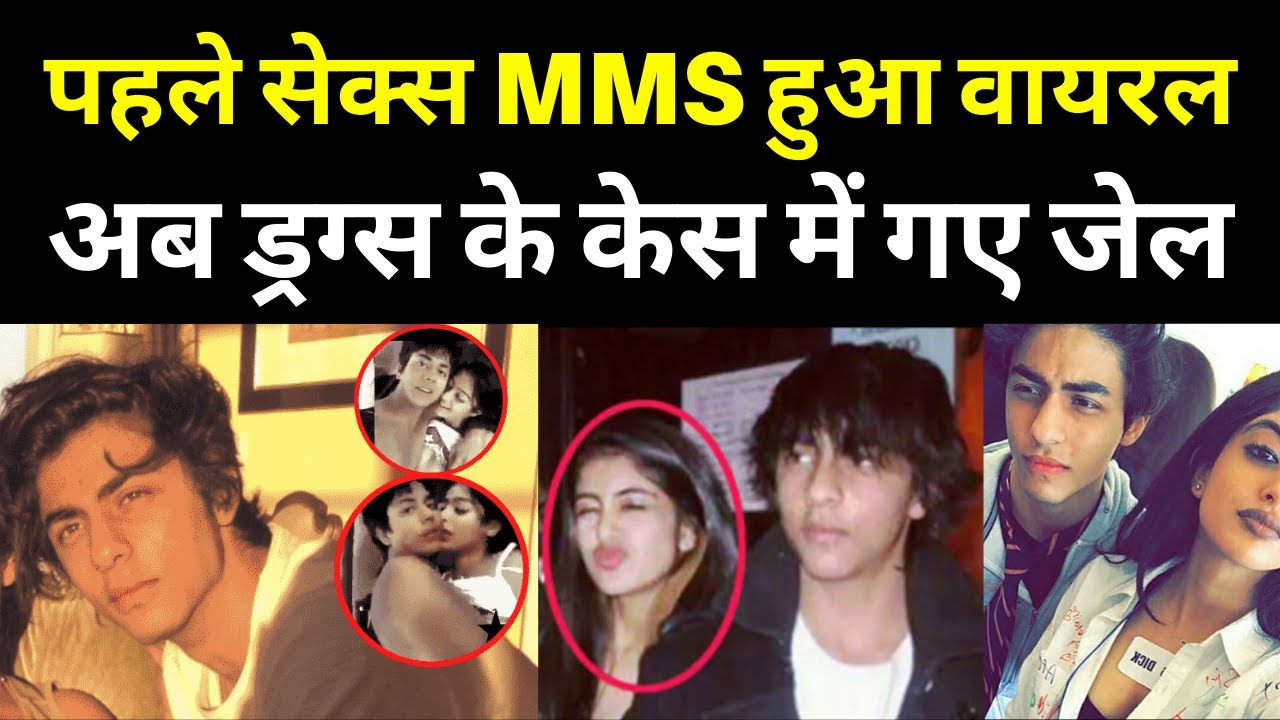 Shah Rukh Khan son Aryan Khan already has a strong relationship with controversies