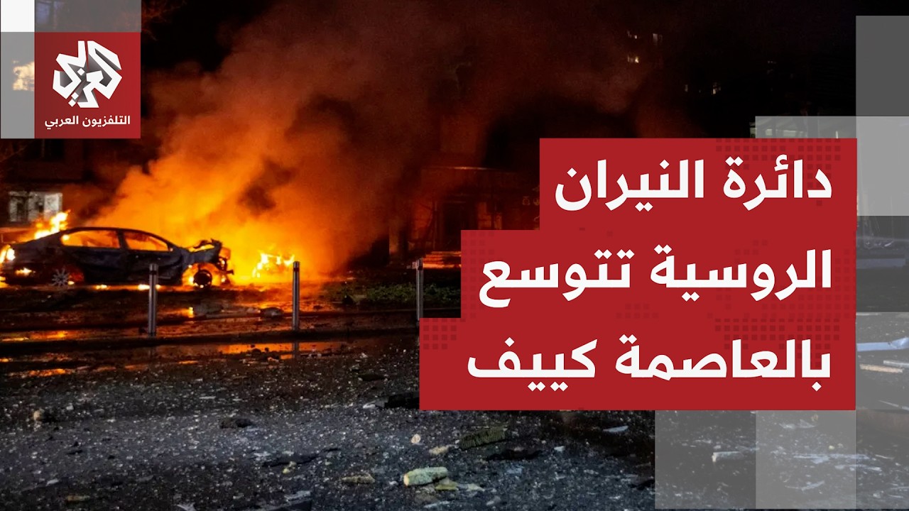 كامرا التلفزيون العربي ترصد آثار الدمار الذي خلفته غارات روسية عنيفة على حي ?