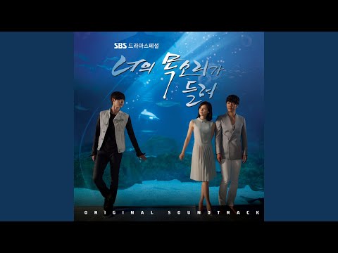 Download Every Single Day - 에코 Acoustic Version MP3