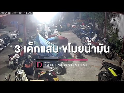 คลิกเพื่อดูคลิปวิดีโอ