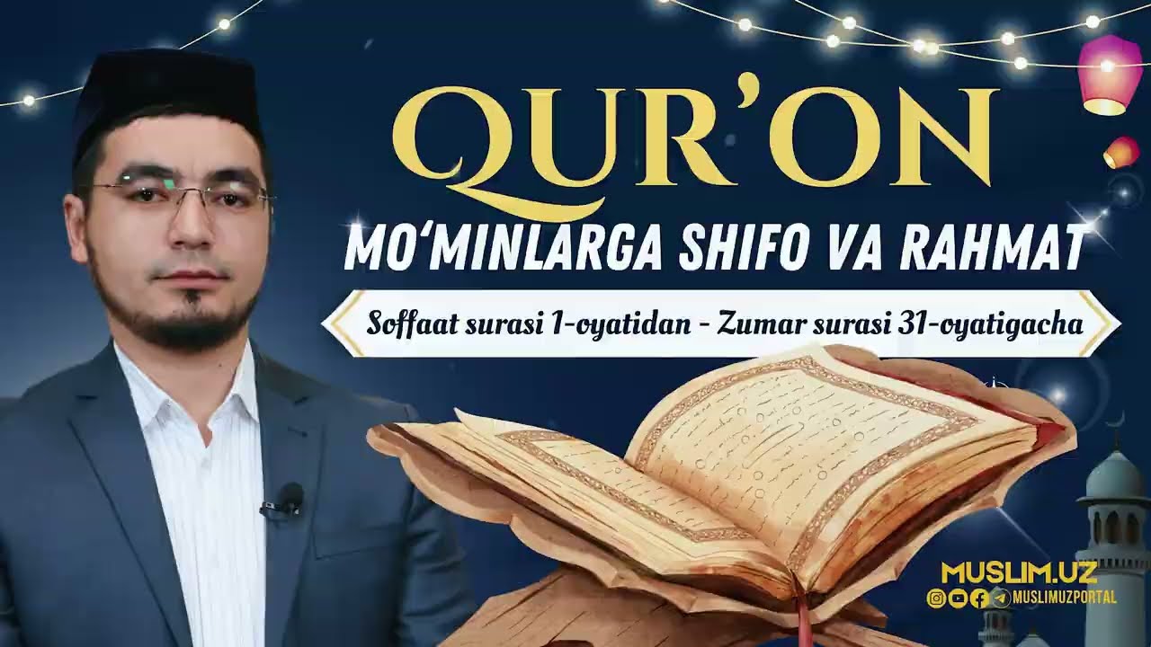 23-ju’z (Soffaat surasi 1-oyatidan Zumar surasi 31-oyatigacha) #xatmi_quron