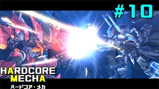 【PC】# 10 じゃがまの実況！『ハードコア・メカ』