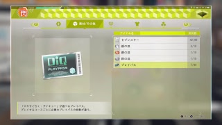 初見さん歓迎 　ジャッジアイズ：死神の遺言＃2声がヤバいので時々しゃべる