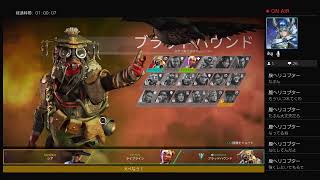 ユメリアのえいぺっくす配信