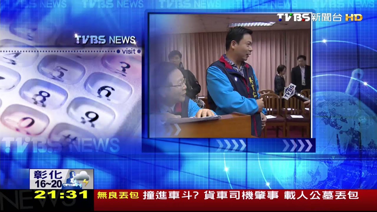 蔡英文2016最後一哩路　兩岸經濟議題受矚