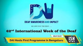 DAI Hosts First Programme in Bengaluru