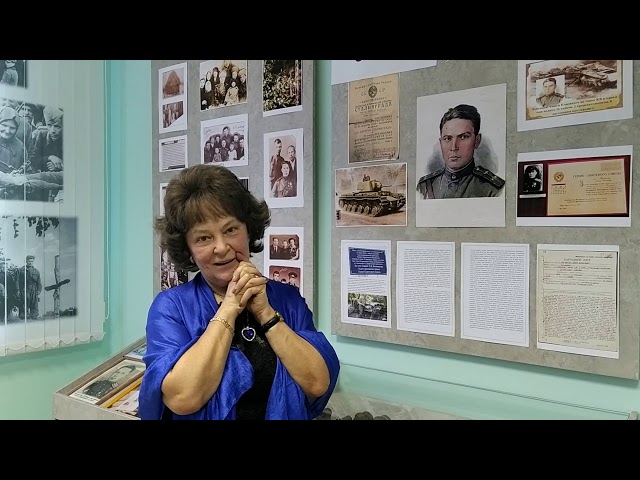 Интервью с дочерью Героя Советского Союза Семена Коновалова