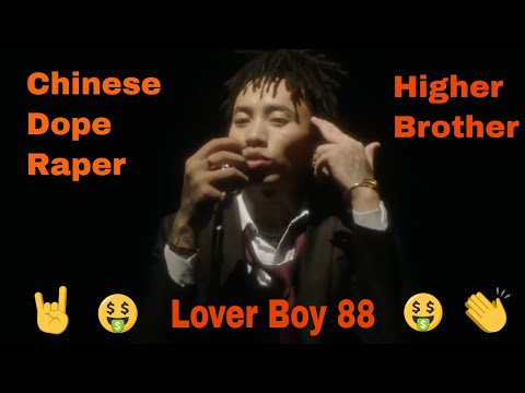 Higher Brothers & Phum Viphurit Lover Boy 88 【Live MV】海尔兄弟