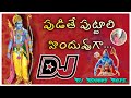 PUDITHE PUTTALI HINDUVUGA SONG REMIX BY DJ JOHNNY MIXS Djremix