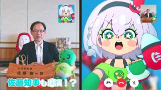 VTuber白銀ノエルさんが大分の歌を制作　観光地やグルメを国内外へ発信…地元ゆかりの要素盛りだくさん