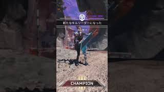 チャンネル登録よろしくお願いします#apex #ps5 #twitch #shorts