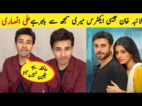 Kaffara Episode - 61 || Kaffara Drama New Episode || Ali Ansari About Laiba Khan || Mk World