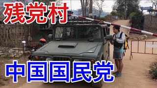 チャオプラヤー川の源流と、中国人国民党の残党が開拓した村【北タイ800kmおやじバイク旅その②】