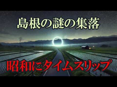 タイムトラベル:2人の学者が過去への旅行を確認