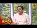 Vanakkam Tamizha With Music Director Sirpy Full Show 21st November 19 Sun TV