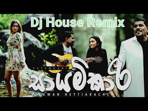 Sayamkari - සායම්කාරී _ Ruwan Hettiarachchi _ Sheril Dekker Dance Mix - sanduwa remix