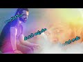 WhatsApp Status Best Emotional Song Rama Ram Krishna Krishna Endukilla