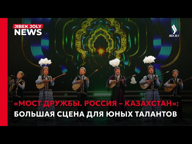 КТК поддерживает молодые таланты: три Гран-при на международном конкурсе