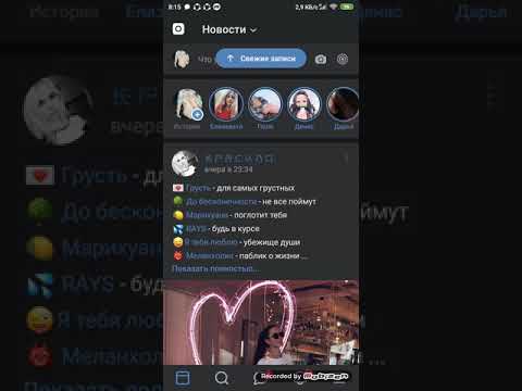 Обзор Sova x (c кэшем музыки+ невидимки)