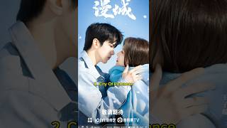 Download lagu Top 10 Eng Sub Chinese Dramas On YouTube 2025 #facts #viral #trending #fyp #top10 #cdrama #shorts mp3