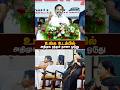 உங்க உடம்பில் அதிமுக ரத்தம் தானே ஓடு�