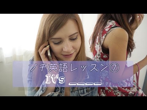 Cheer up! English 英語レッスン⑦ It's Sharla
