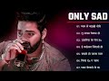 Pawan Singh Jukebox Bhojpuri Sad Song Jukebox Bhojpuri Bebfai Song Pawan Singh Hit Sad Songs