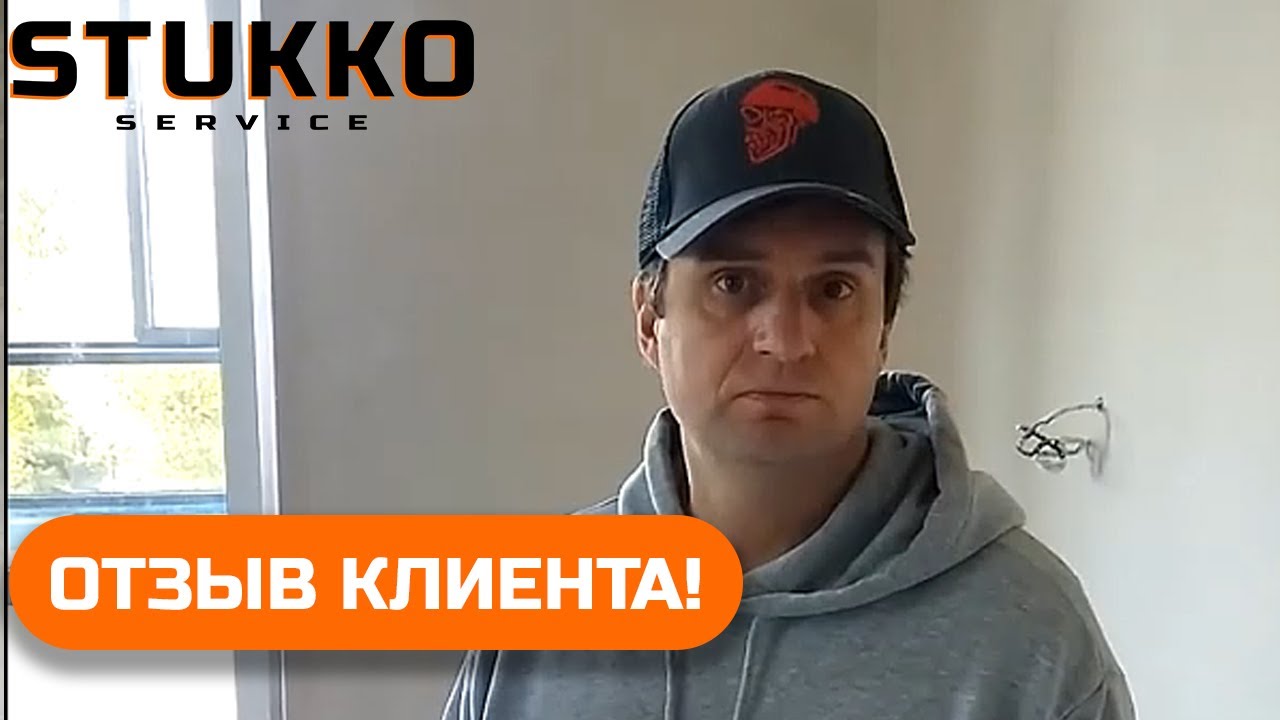 ЖК Скандинавия - отзыв клиента