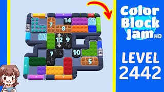 วิธีแก้ด่าน 2442 ของ Color Block Jam