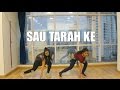 Sau Tarah Ke | DANCE FITNESS | Naach