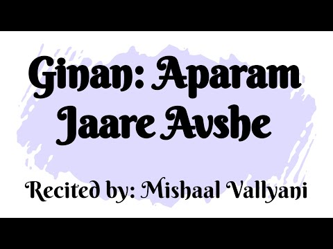 Aparam Jaare Avshe - Mishaal Vallyani