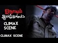 Onaayum Aattukkuttiyum Climax Scene Ilaiyaraaja Mysskin Sri