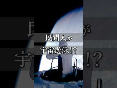 SpaceXのおかげで、宇宙研究者は間もなく衛星に対する警告システムを受け取ることになる